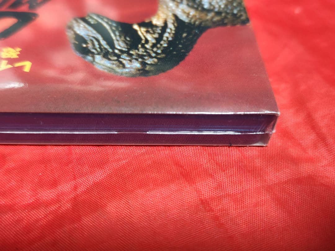 未開封新品 恐竜100万年 Blu-ray テレビ吹替音声収録 オリジナル盤