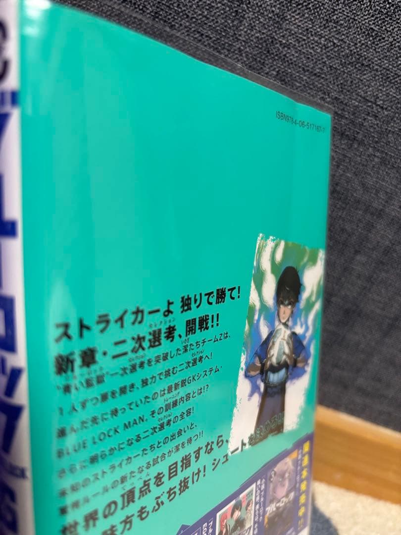 【全て透明カバー付き】ブルーロック 1巻～28巻➕キャラクターブック