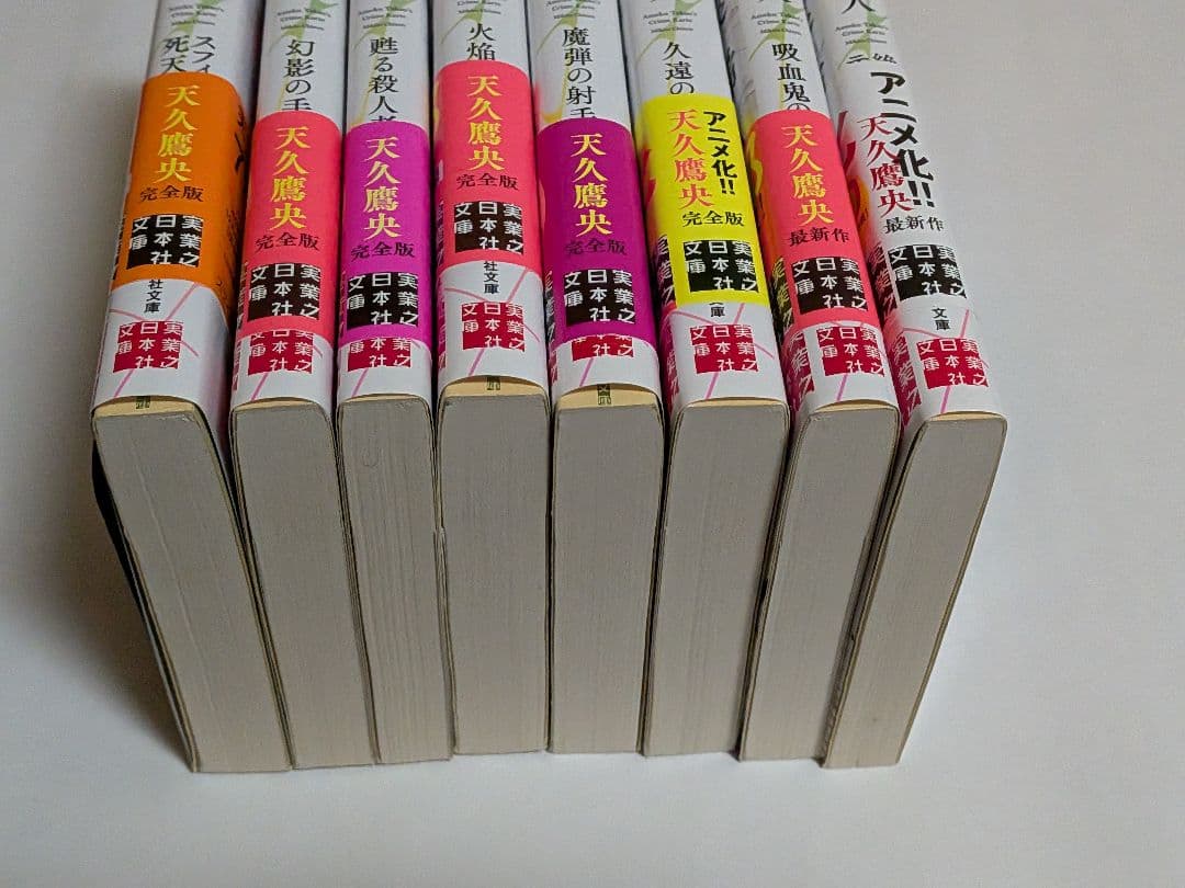 天久鷹央シリーズ20冊＋天久翼の読心カルテ２冊セット