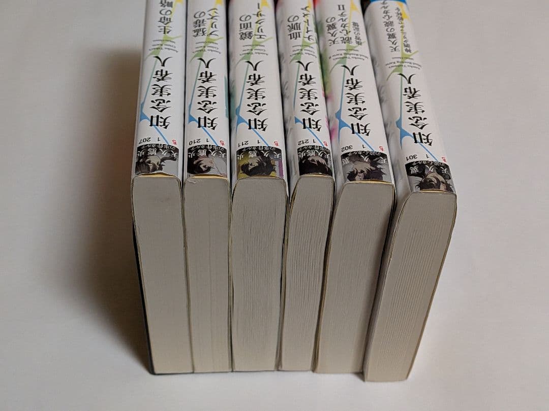 天久鷹央シリーズ20冊＋天久翼の読心カルテ２冊セット