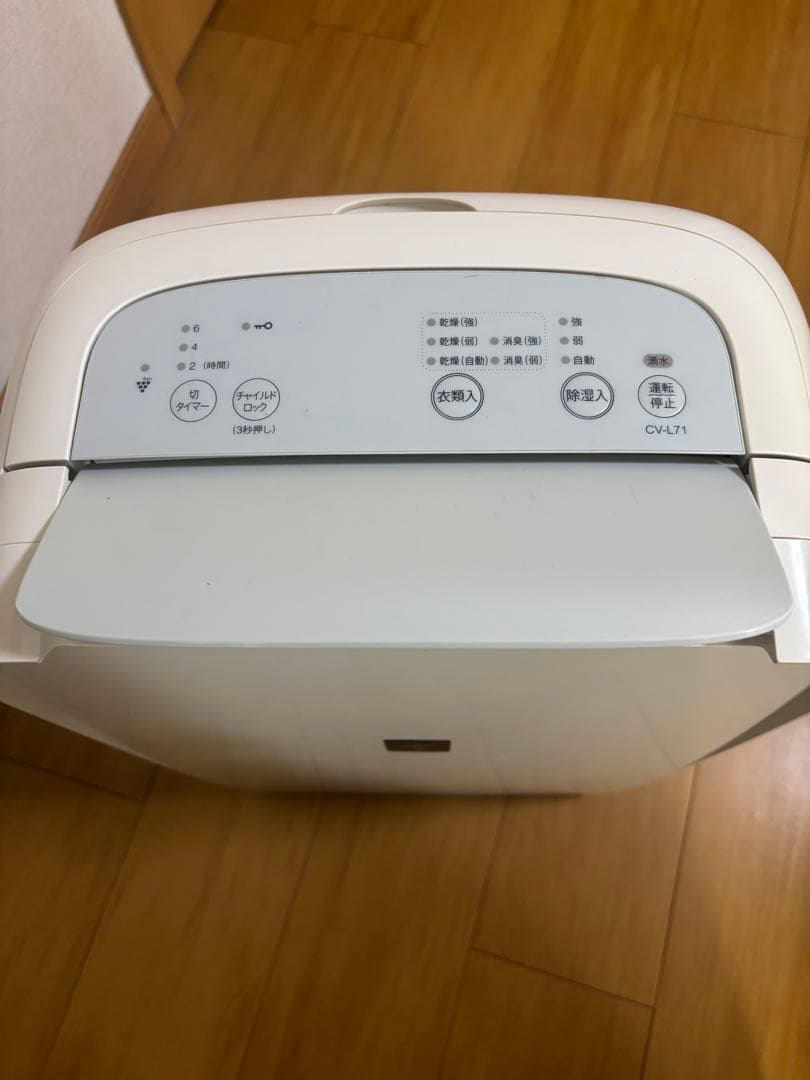 SHARP 衣類乾燥除湿機 2020年製 CV-L71-W