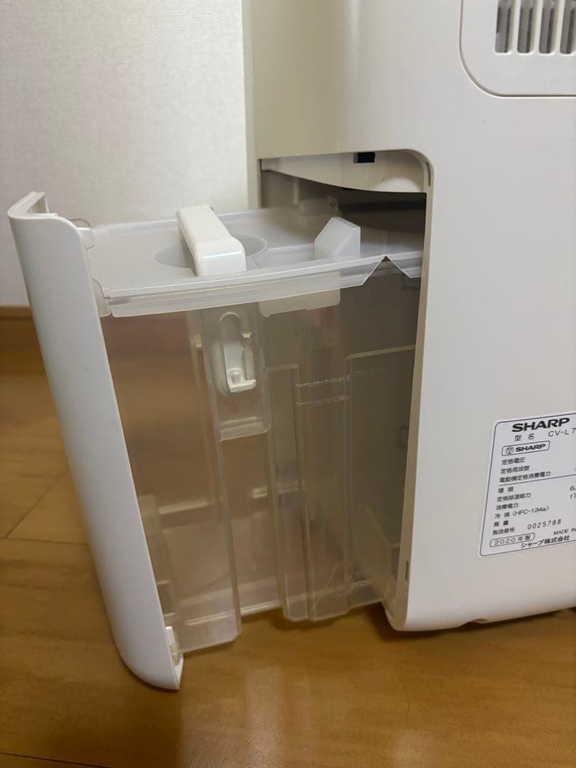 SHARP 衣類乾燥除湿機 2020年製 CV-L71-W