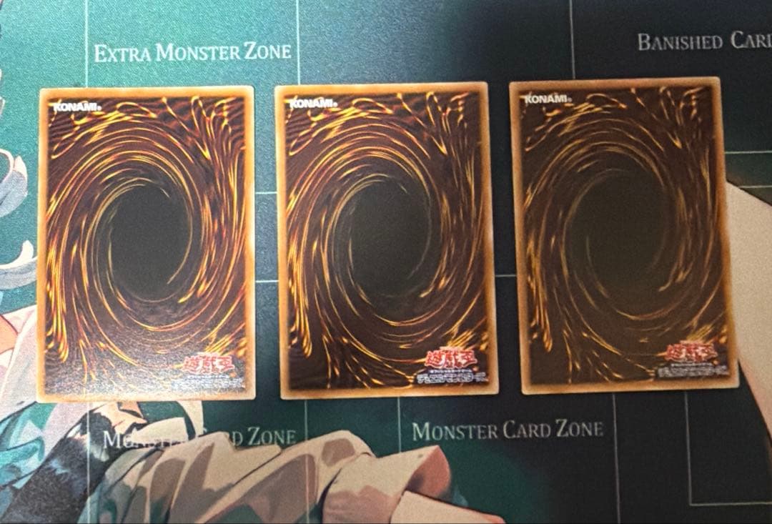 遊戯王　白き竜の落胤　ウルトラ　３枚セット