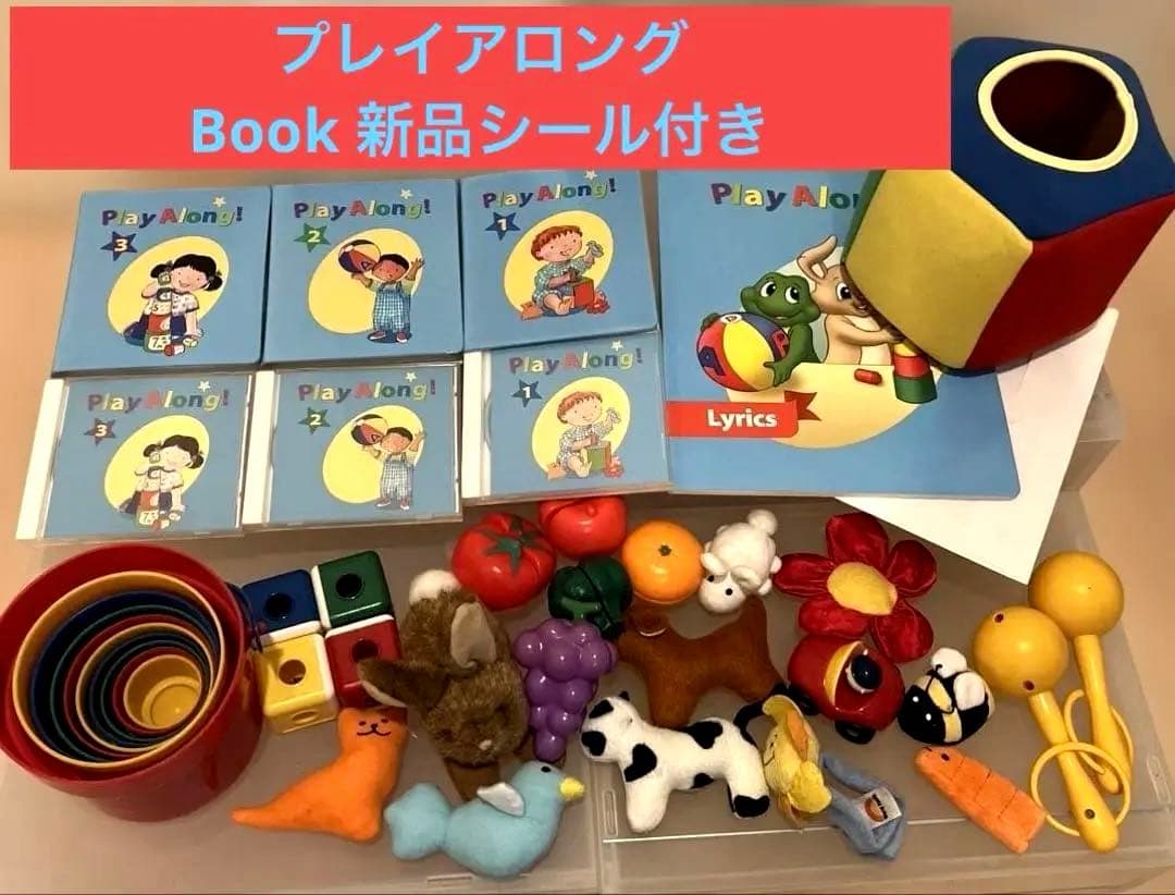 DWE プレイアロング DVD CD付 2012年 欠品あり