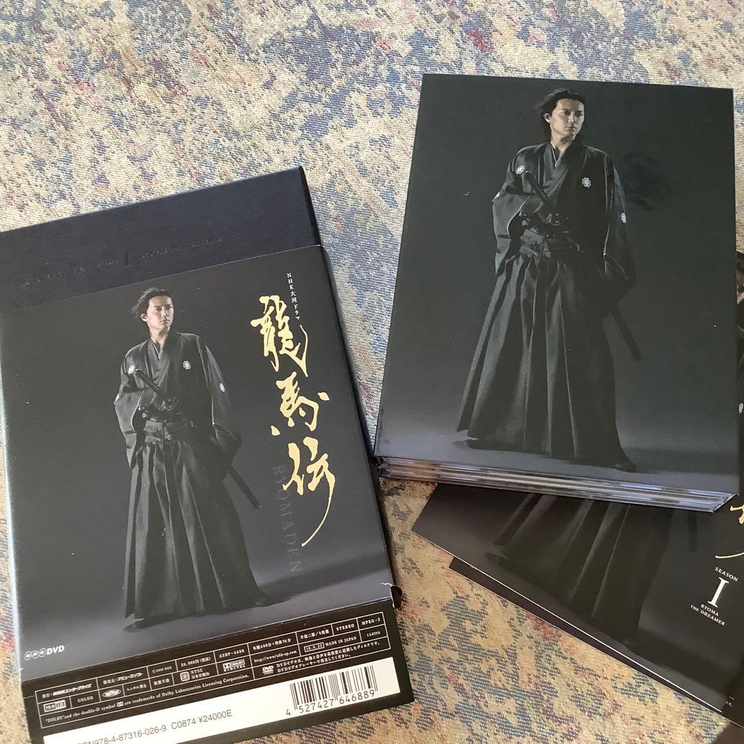 『龍馬伝 』シーズン1 全4ディスク