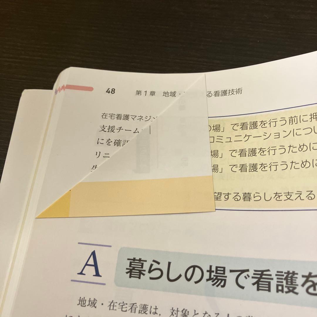 系統看護学講座　27冊セット　まとめ売り　専門分野　看護　テキスト　参考書