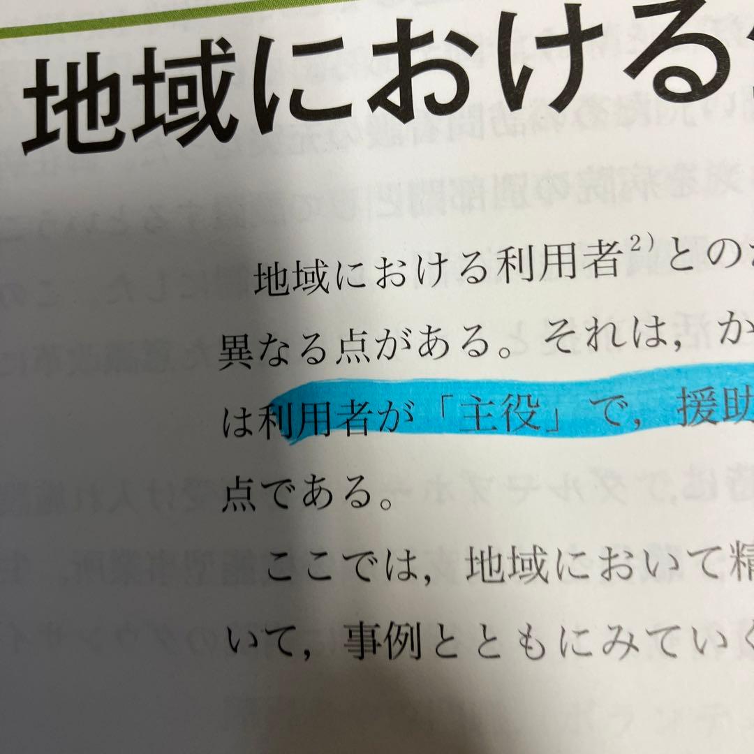 系統看護学講座　27冊セット　まとめ売り　専門分野　看護　テキスト　参考書