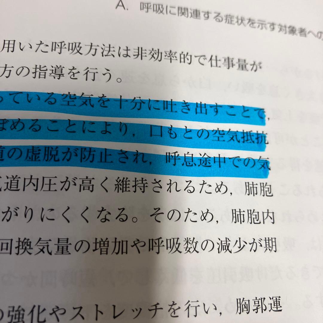 系統看護学講座　27冊セット　まとめ売り　専門分野　看護　テキスト　参考書