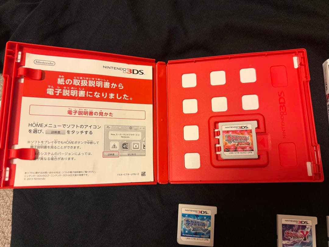ポケットモンスター 6本セット