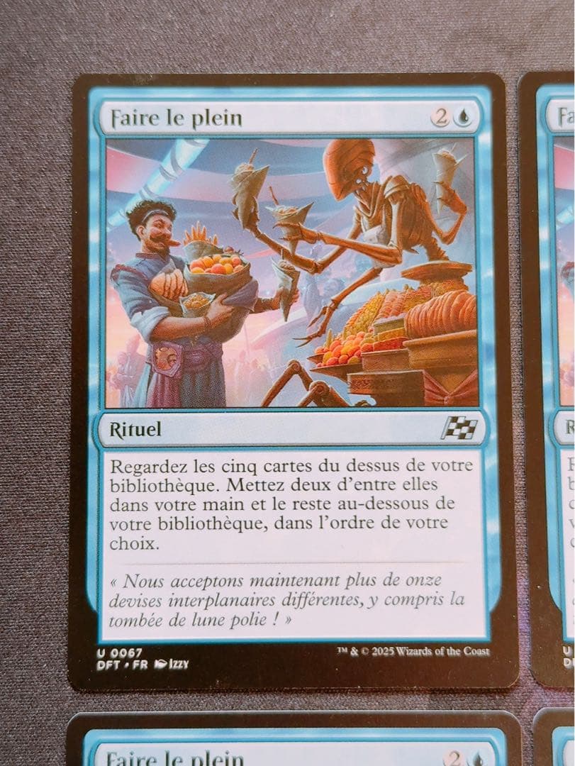 食糧補充　仏語　4枚セット