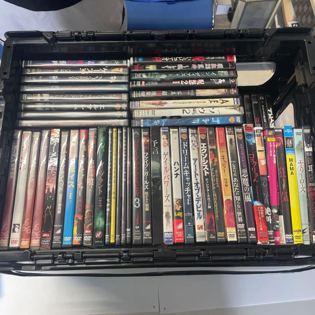 ホラー映画約110本まとめ売りセット