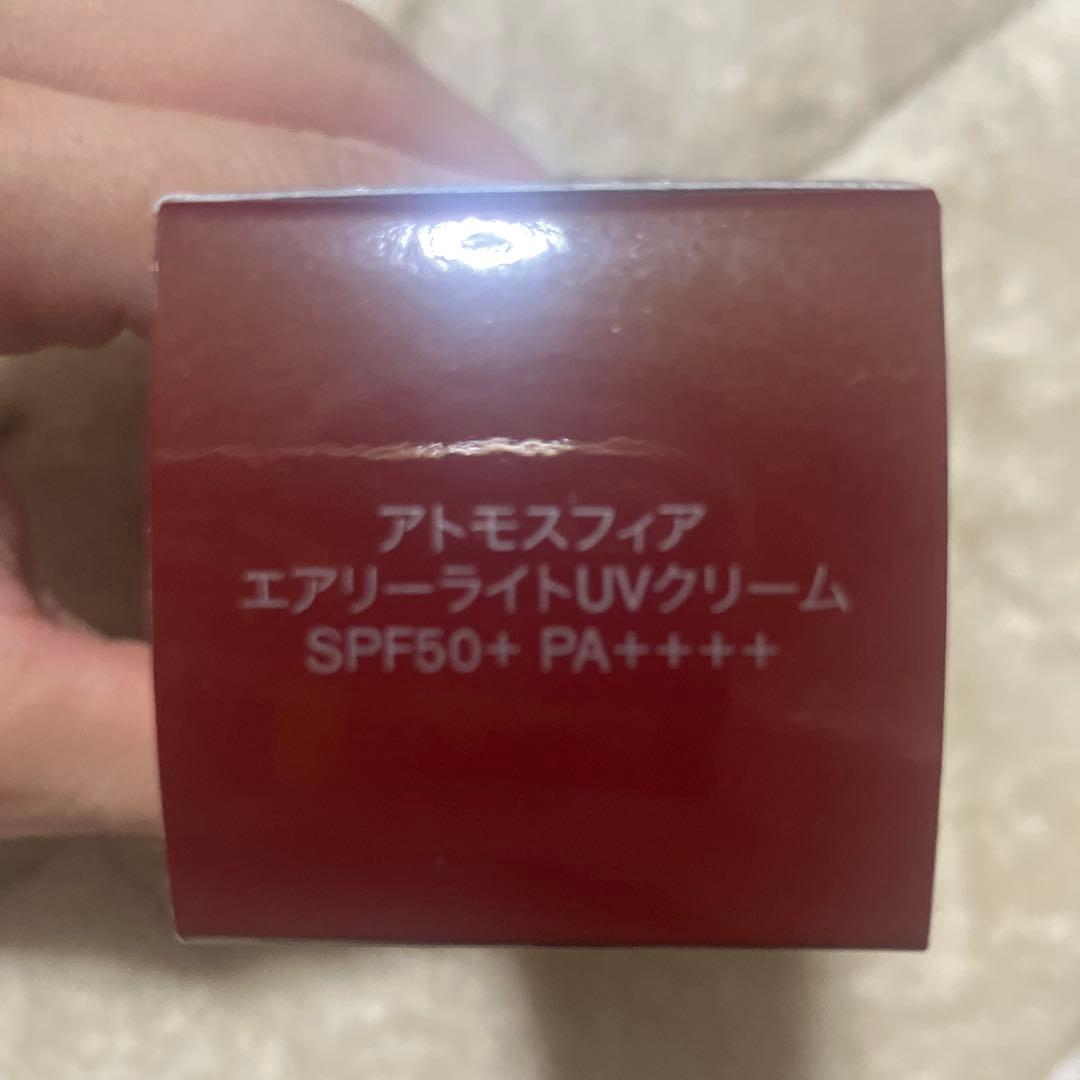 SK-II アトモスフィア エアリーライトUVクリーム 30g