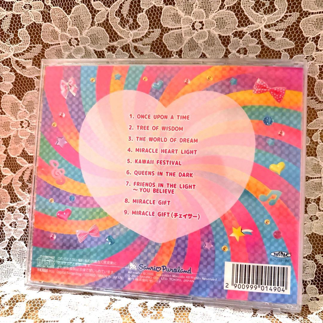 サンリオ　ミラクルギフトパレード　CD