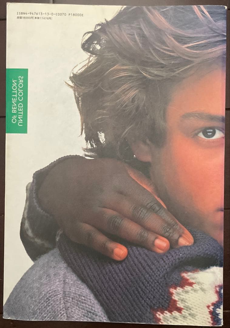 その他 Global vision united colors of Benetton