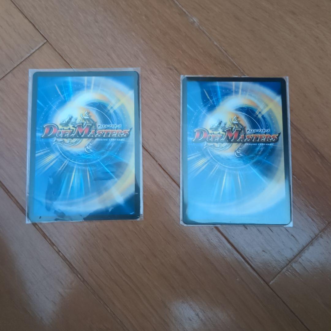 双龍覇王モルトVERSUS 即購入可