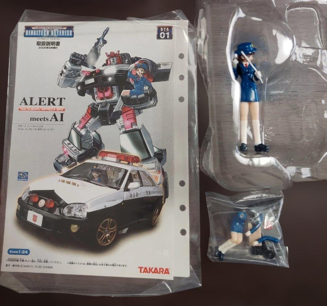 トランスフォーマーバイナルテックアスタリスク01 アラート　 [2/7まで出品]