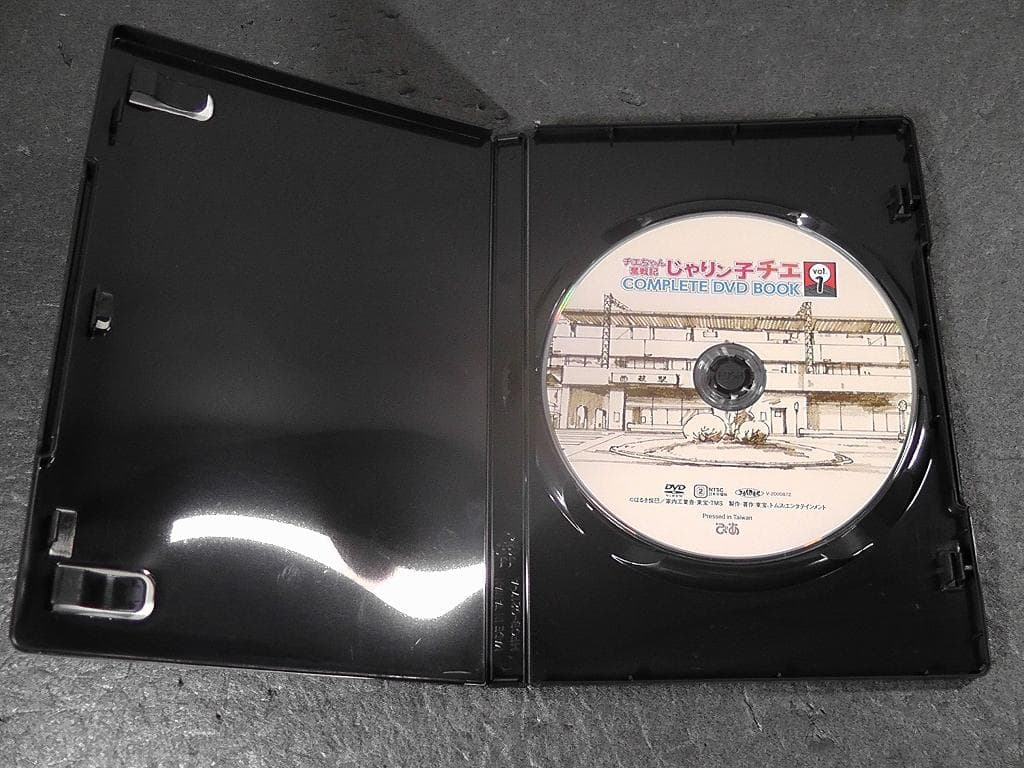 【ジャンク】じゃりン子チエ チエちゃん奮戦記 COMPLETE DVD BOOK
