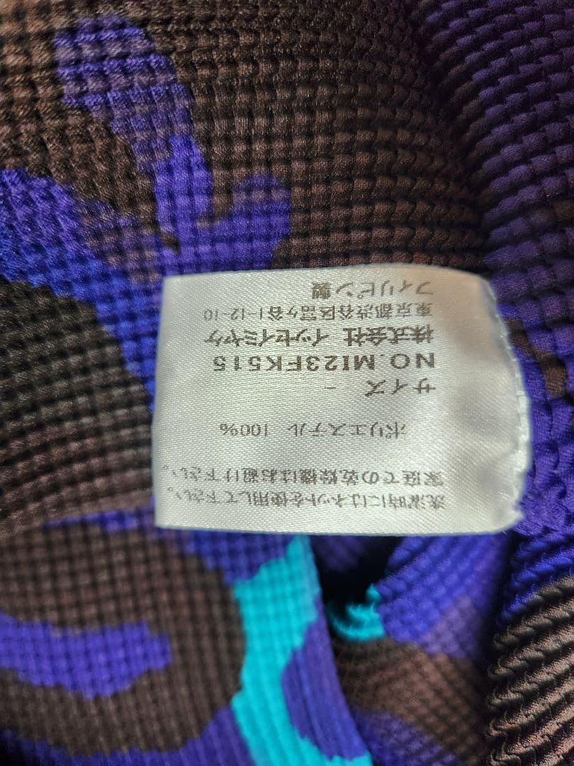 79614　me ISSEY MIYAKE　ハイネック　半袖カットソー