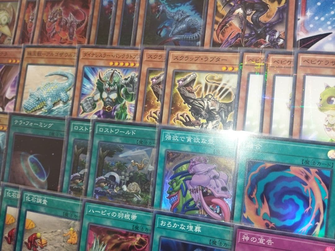遊戯王　恐竜　デッキ　本格構築　構築済デッキ　スリーブ付き