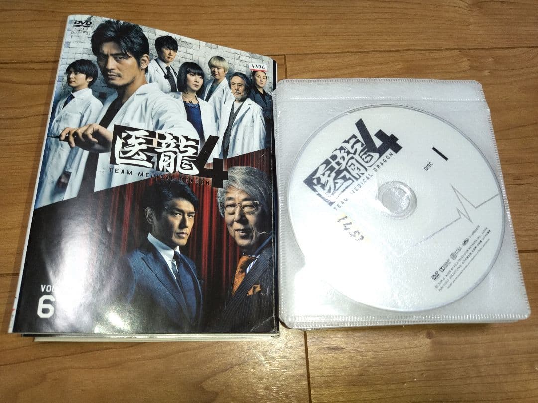 医龍 1〜4 DVD 全23巻 全巻セット 坂口憲二〔