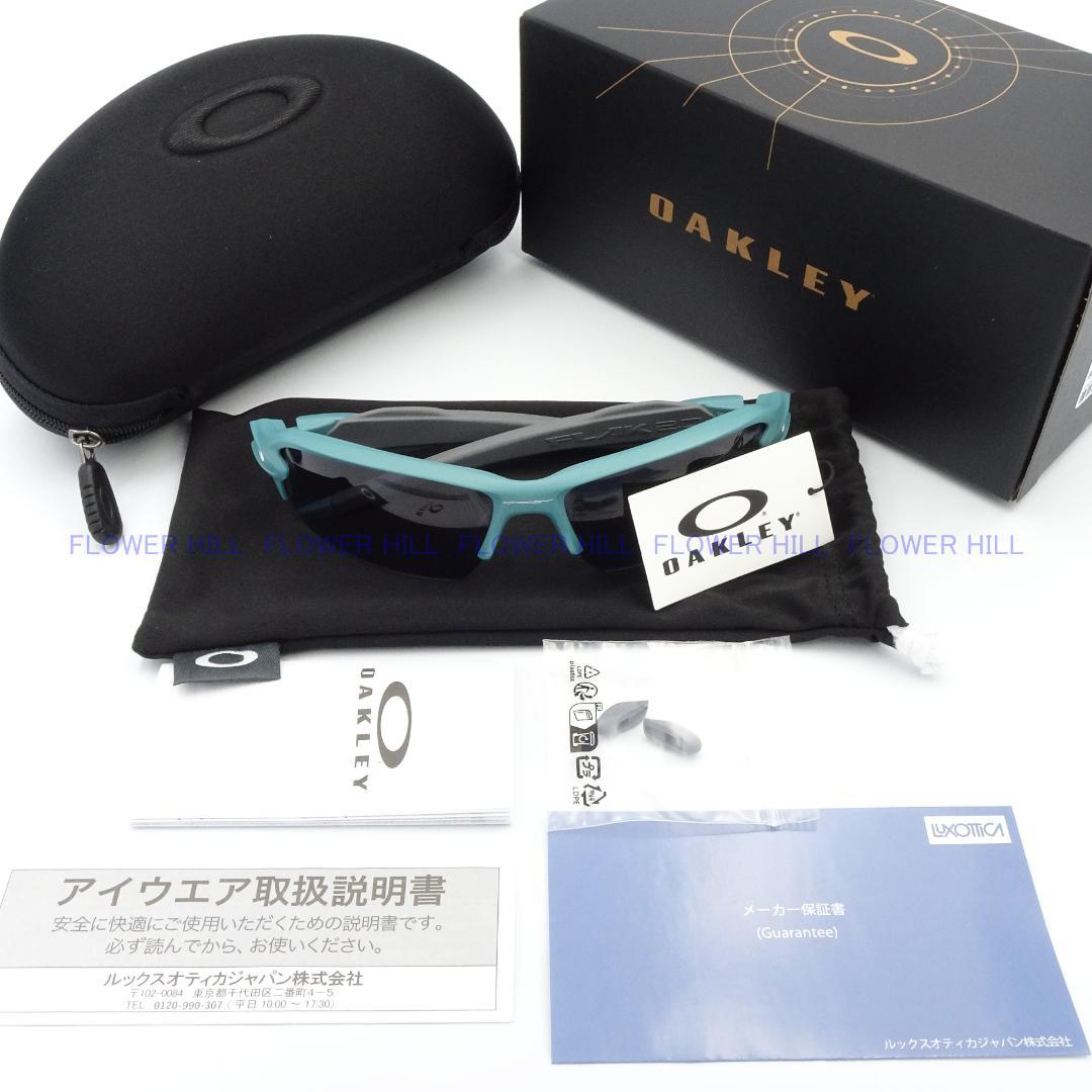 OAKLEY サングラス FLAK2.0 アジアンフィット OO9271-58