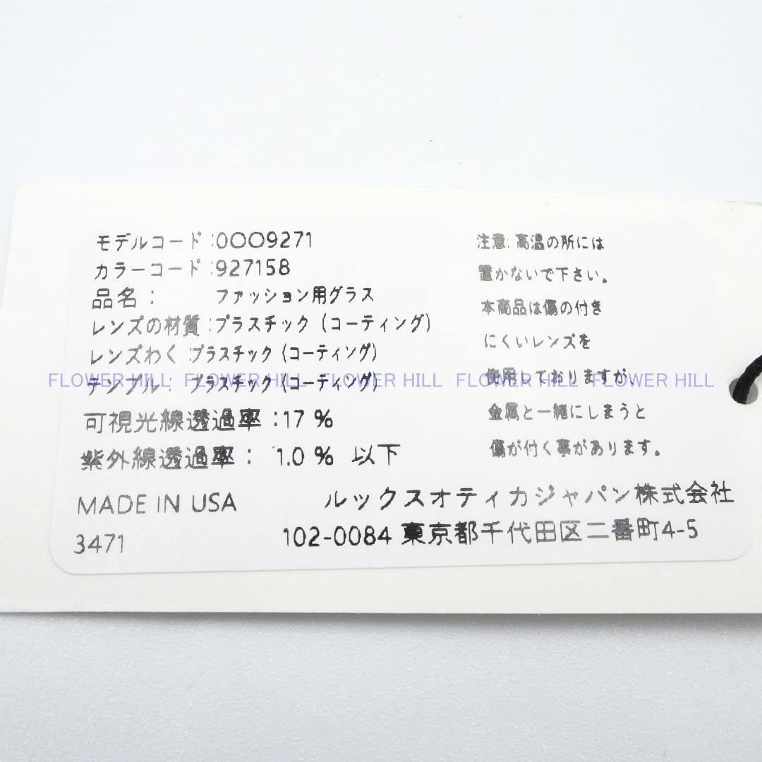 OAKLEY サングラス FLAK2.0 アジアンフィット OO9271-58