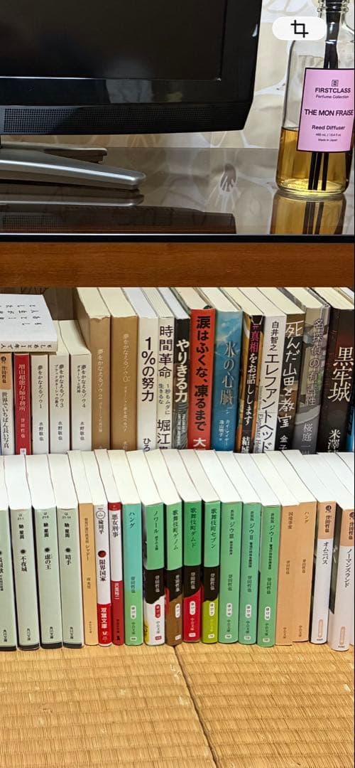 小説 文庫本 差し入れコレクションまとめ売り