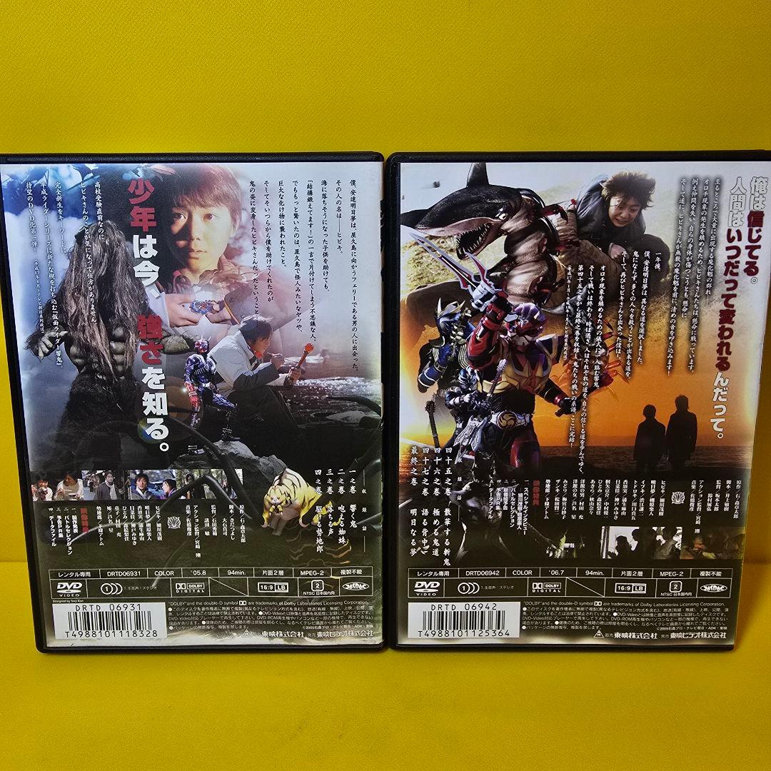 ※新品ケース交換済み「仮面ライダー響鬼(ヒビキ)」DVD全12巻セット
