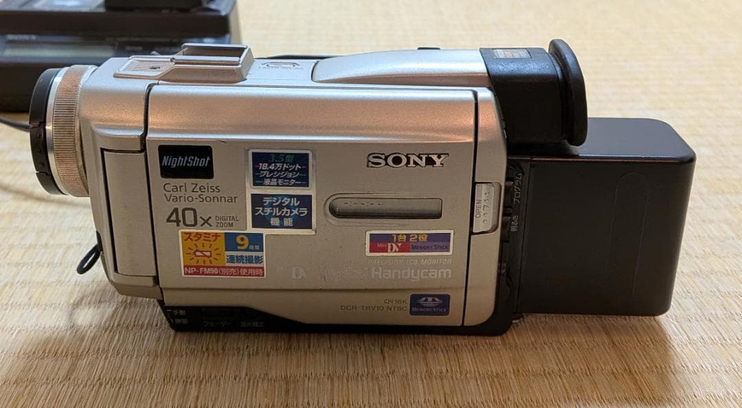 SONY DCR-TRV10 ビデオカメラ