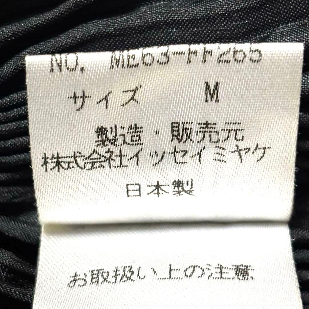 希少 90s ISSEY MIYAKE MEN プリーツ ベスト ジレ 黒 M
