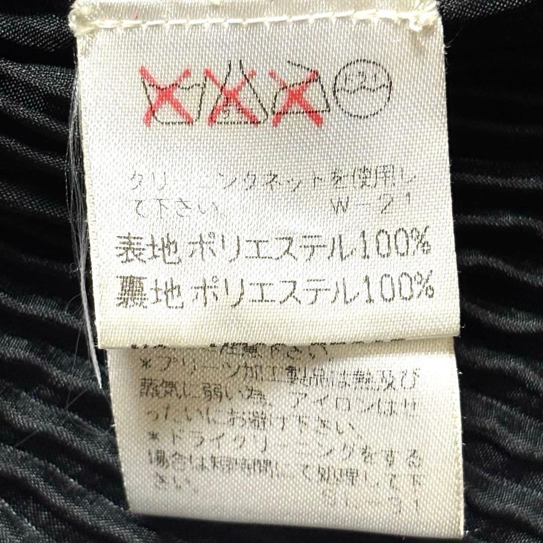 希少 90s ISSEY MIYAKE MEN プリーツ ベスト ジレ 黒 M