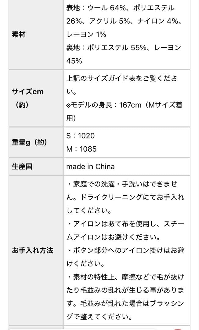かろやかに揺れるウールロングコート / ウォームグレー（Mサイズ）