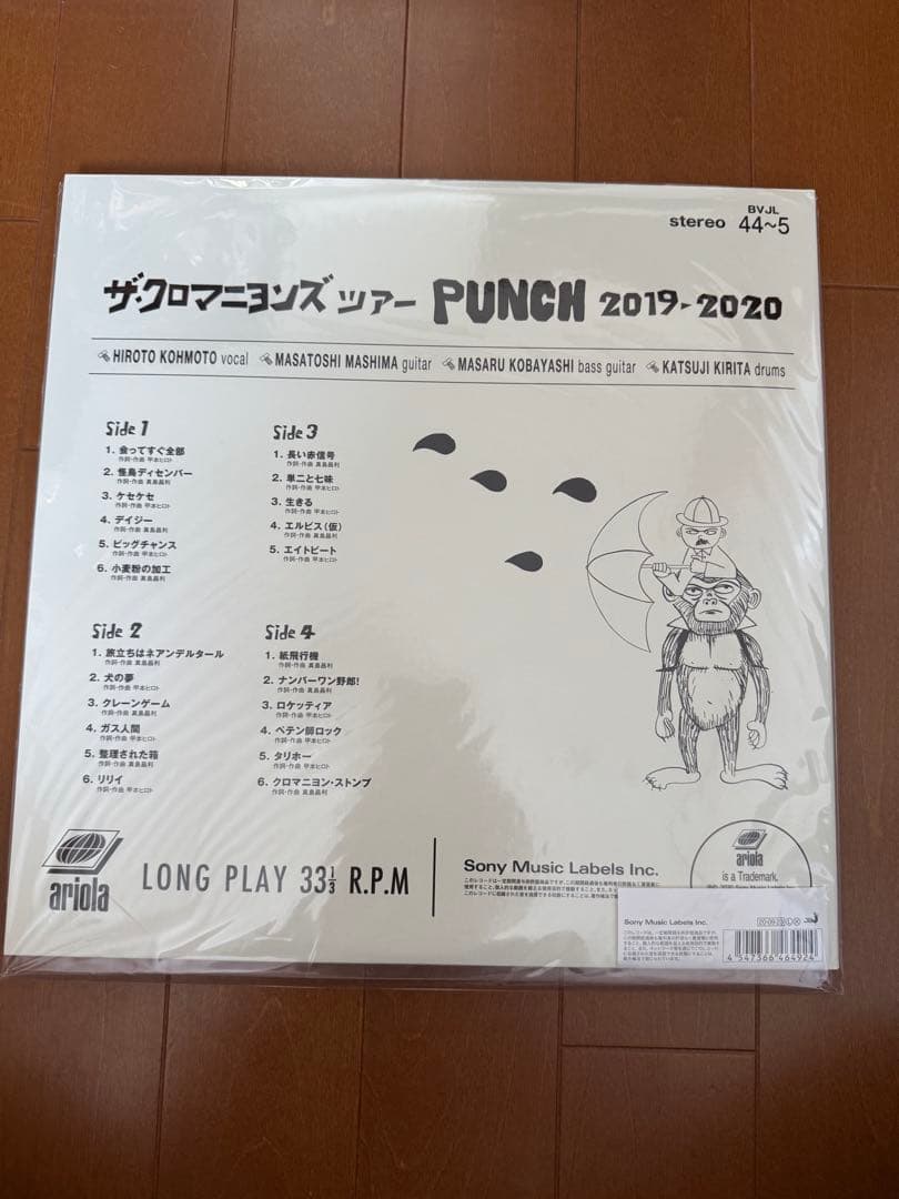クロマニヨンズ　ツアー　Punch パンチ　ライブ　Live 限定生産