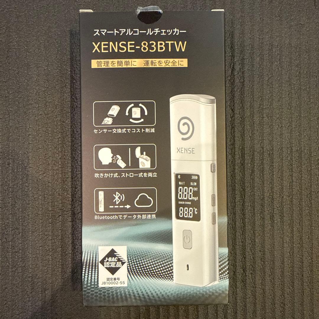 スマートアルコールチェッカー　XENSE-83BTW