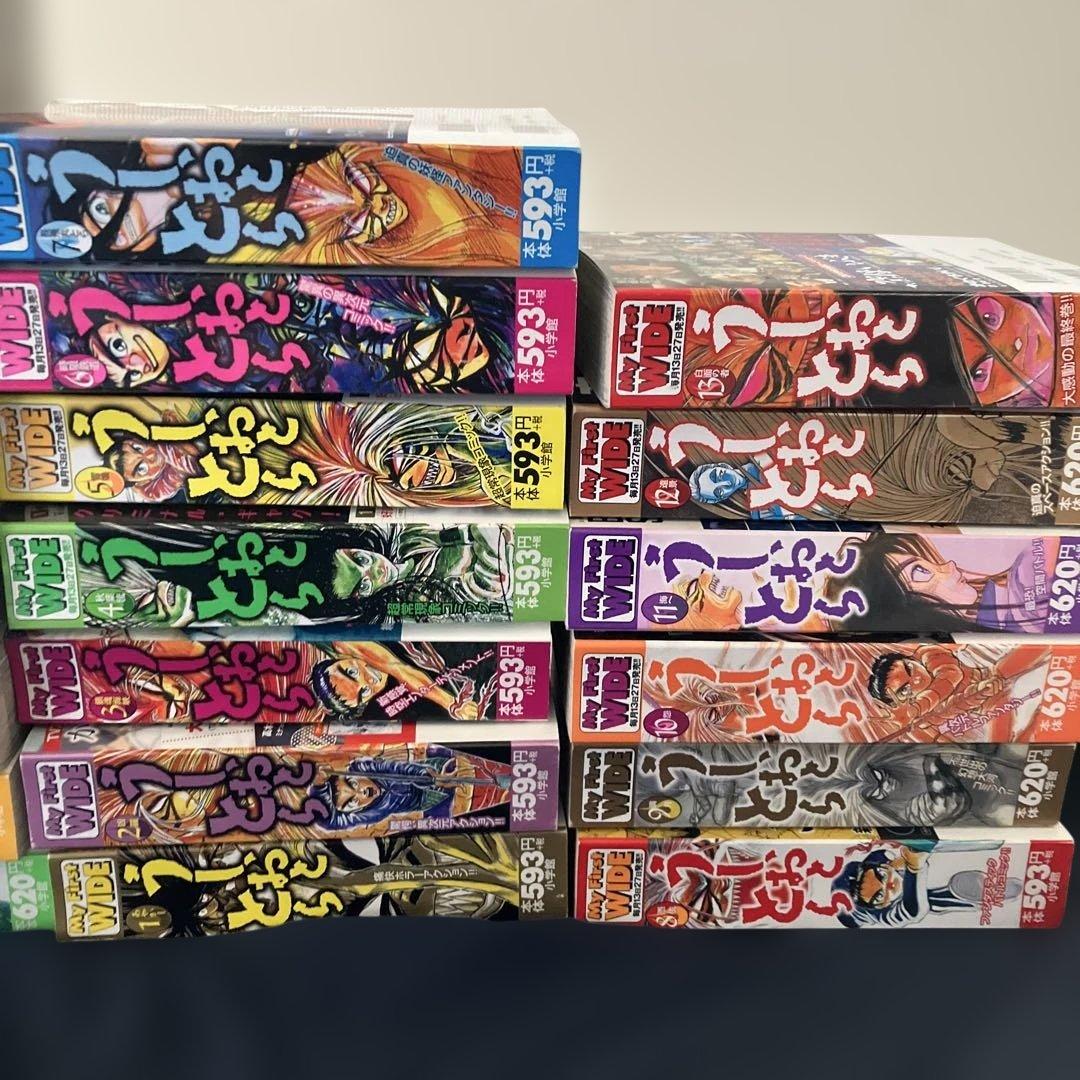 うしおととら　からくりサーカス　コンビニ版　全巻　ワイド版