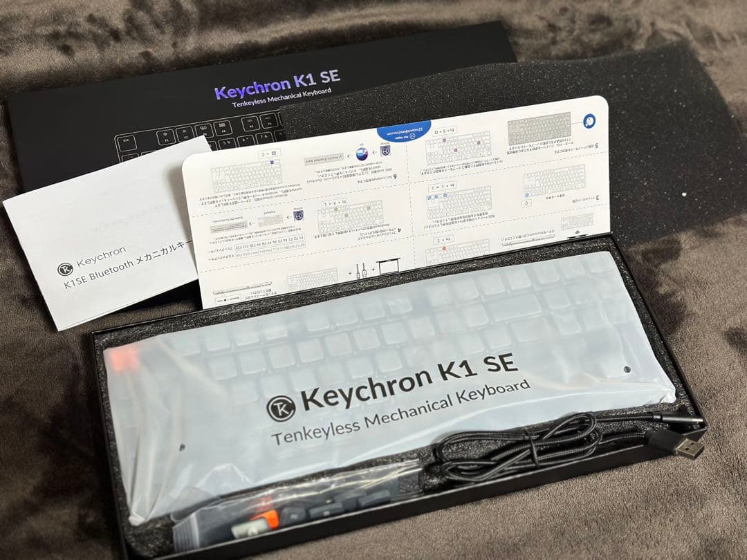 Keychron K1 SE メカニカルキーボード