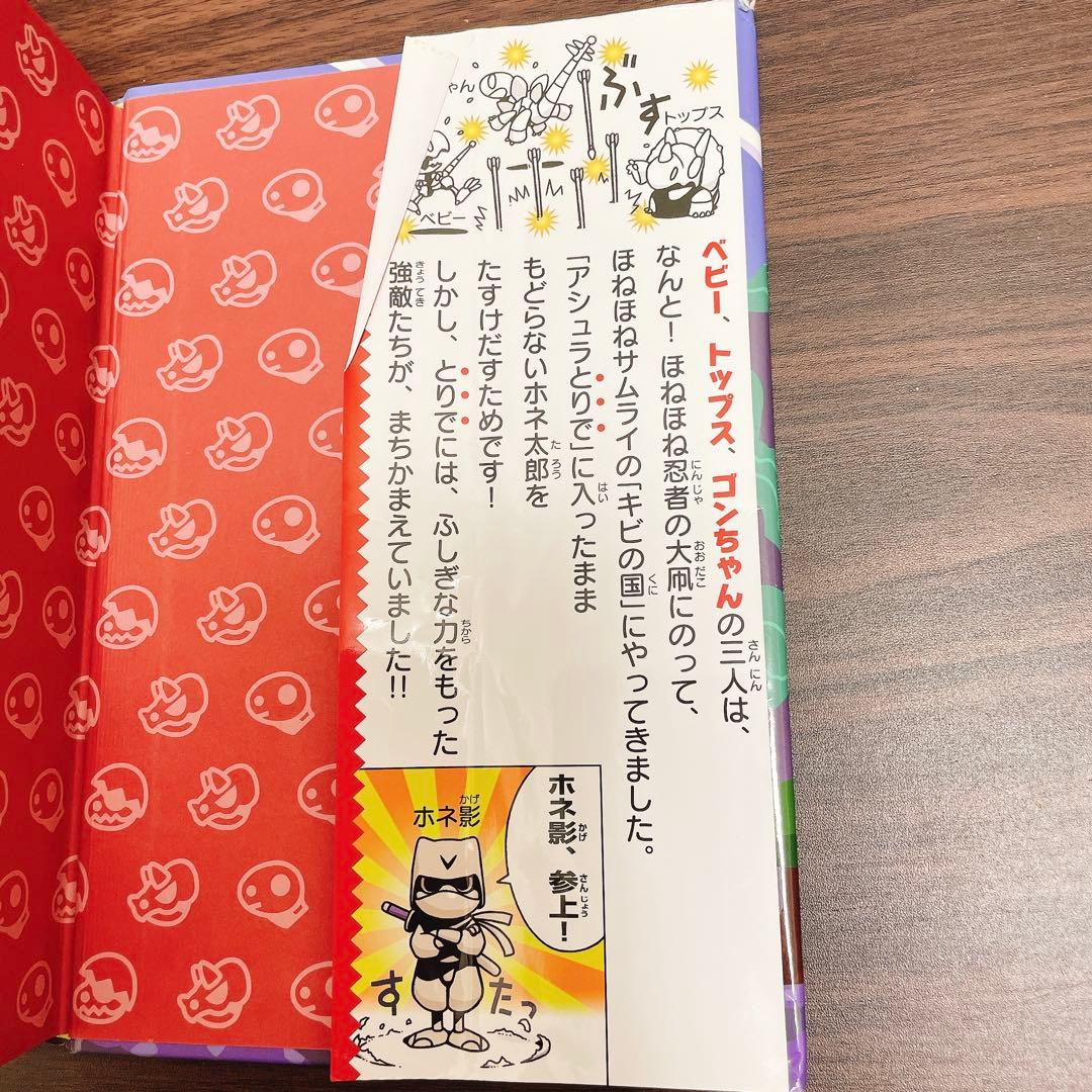 【全1-29冊＋2】ほねほねザウルス 全巻セット 1-29巻+図鑑2冊