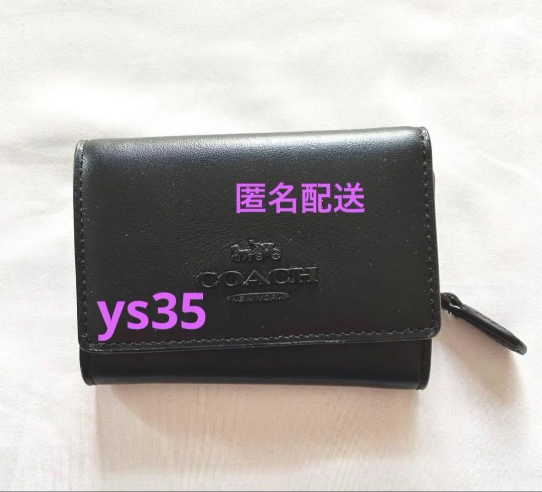 COACH コーチ 三つ折り財布 ミニウォレット 保存袋付