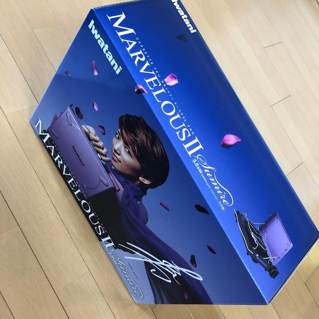 カセットフー　マーベラスⅡ すみれ　Bタイプ