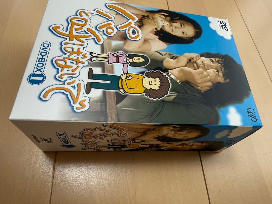 パパと呼ばないでI