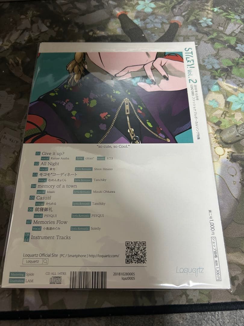 同人音楽CD STYLEY! vol.2[初版] / Loquartz