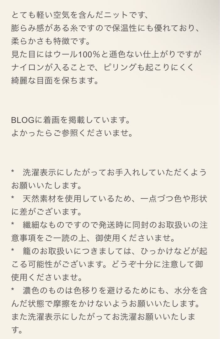 メゾンドアール　maisonder エアーヤーンミドルカーディガン　美品