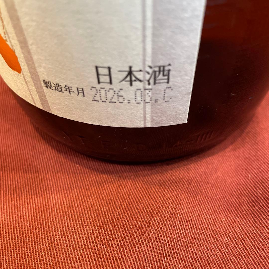 最新　十四代　本丸　2026.03月製造　常温発送いたします　最終値下げです。