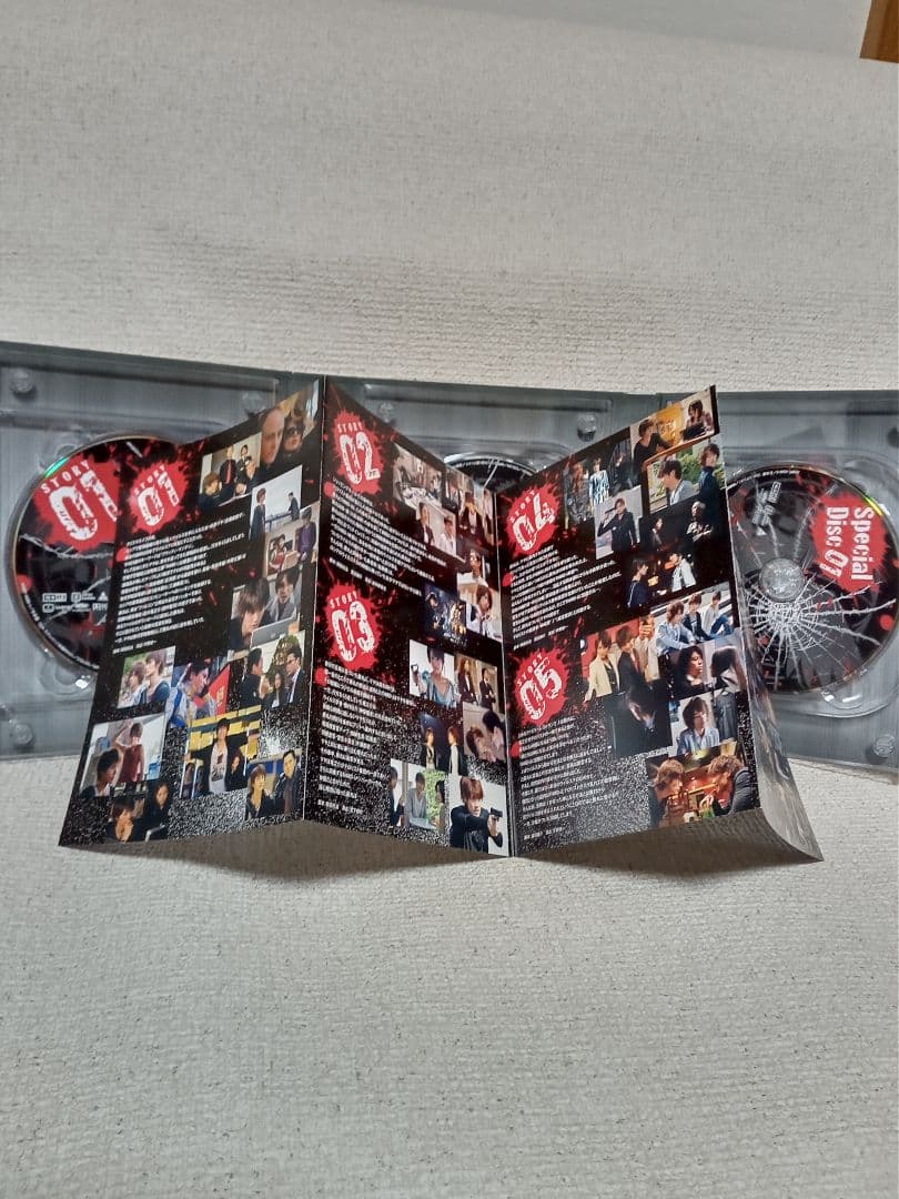 ブラッディ・マンデイ シーズン1 全話 美品 三浦春馬 DVDBOX8枚組