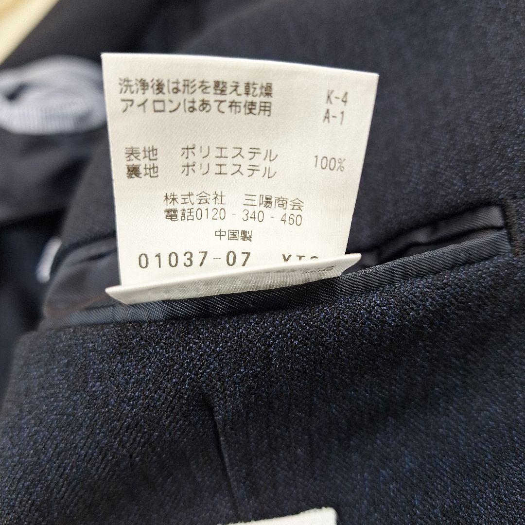 美品✨マッキントッシュフィロソフィー　トロッタージャケット　ネイビー　36R
