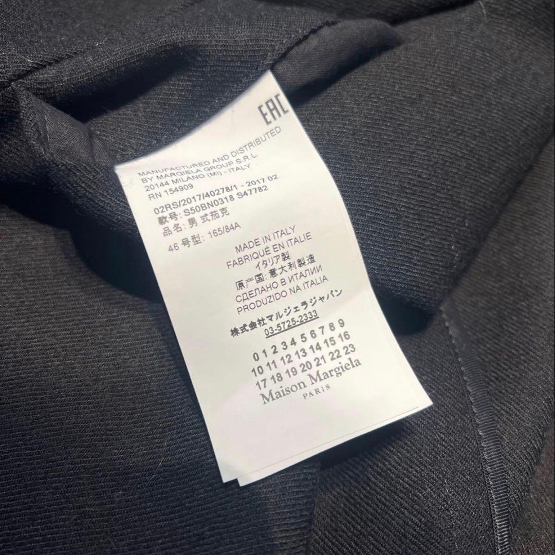 7*♪様 Maison Margiela ノーカラージャケット　セットアップ　サ