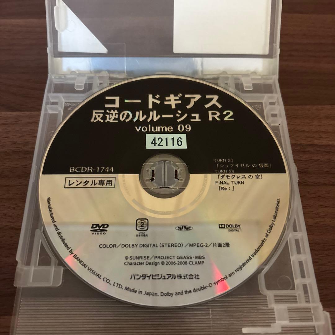 DVD コードギアス 反逆のルルーシュ ＋ R2 全18巻 アニメ 全巻