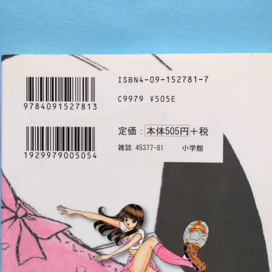 ミニスカサッカー部 1