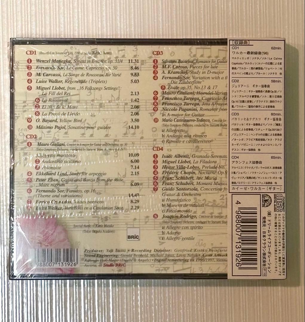 【未開封】ルイーゼ・ワルカー（LUISE WALKER） ギター大全集（4CD）
