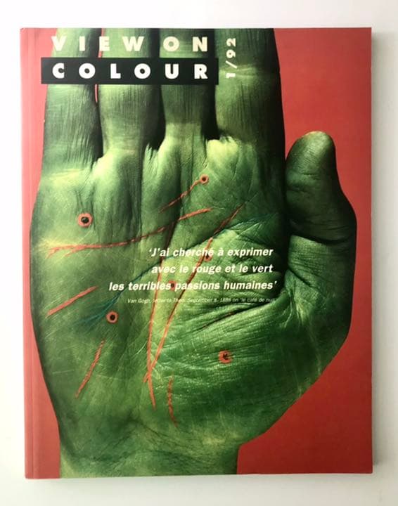 【 VIEW ON COLOUR 1st issue 1992 】